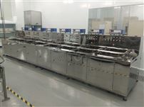 蓝宝石片超声波清洗机